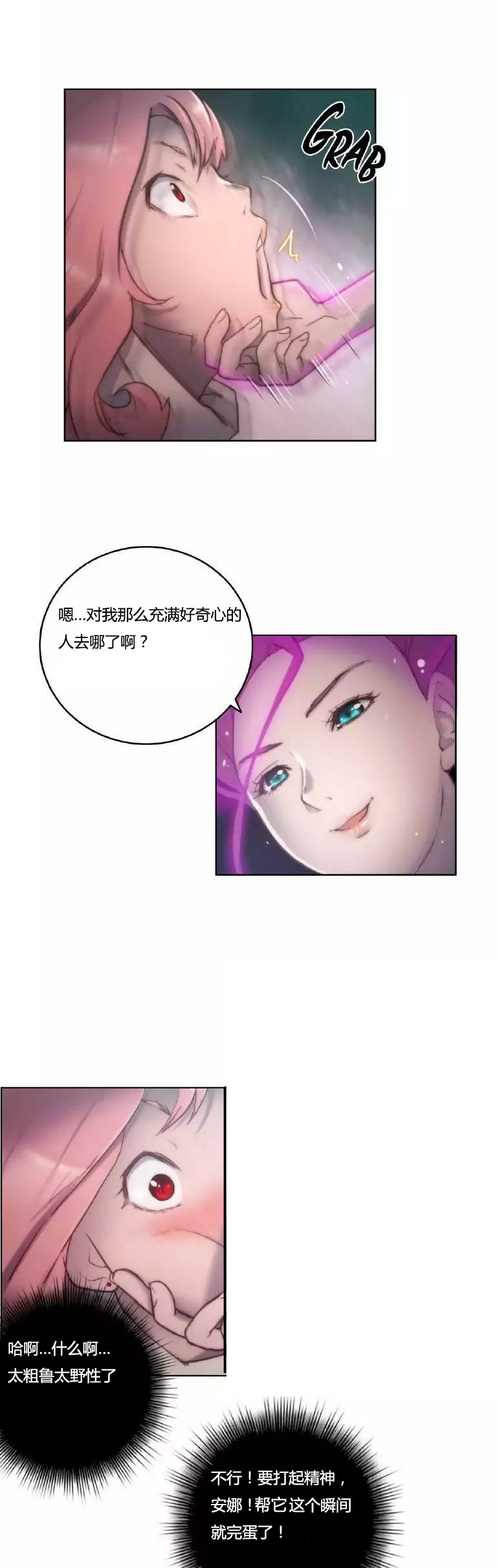 第14章：好了0