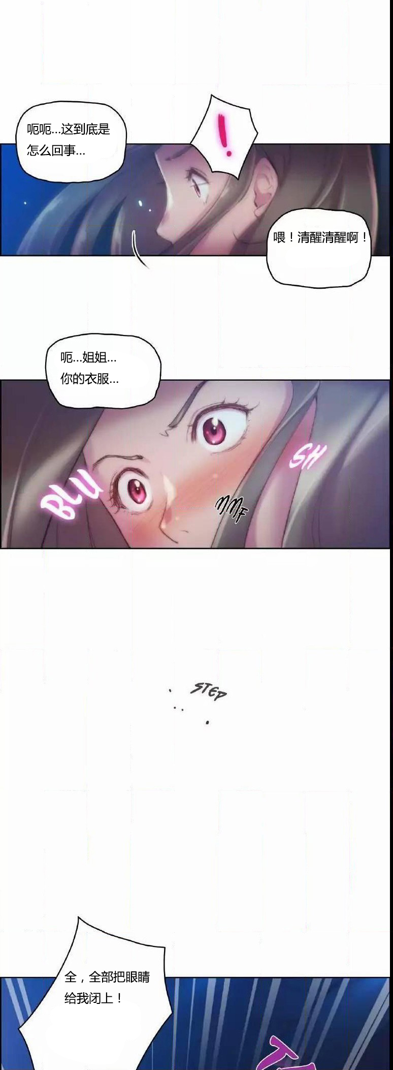 第22章：结束20