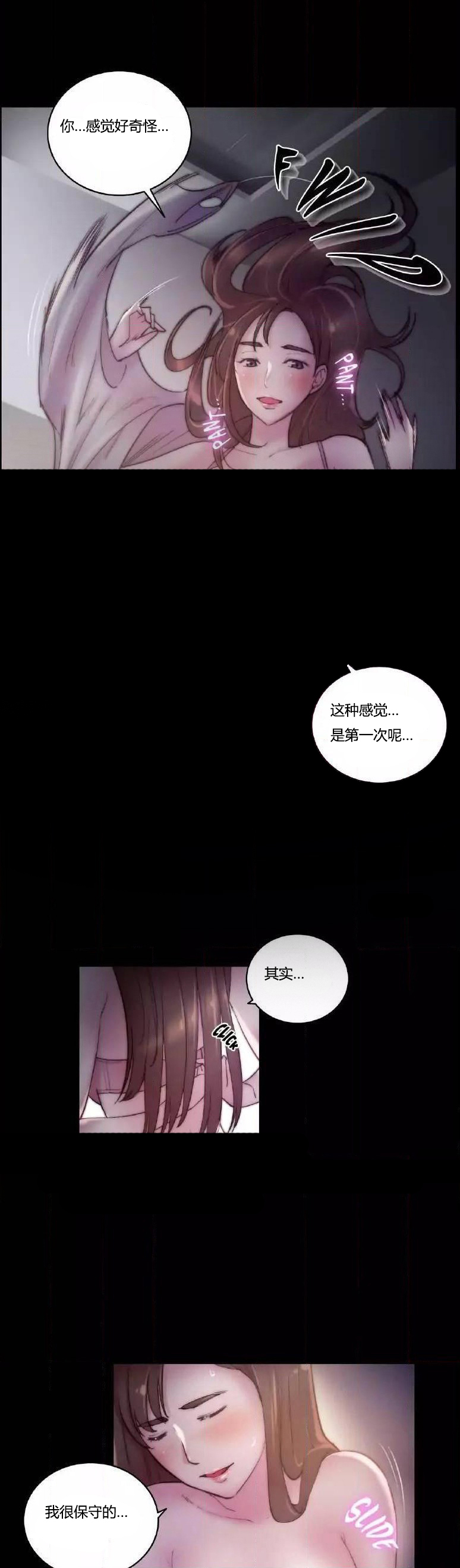 第23章：纹身4