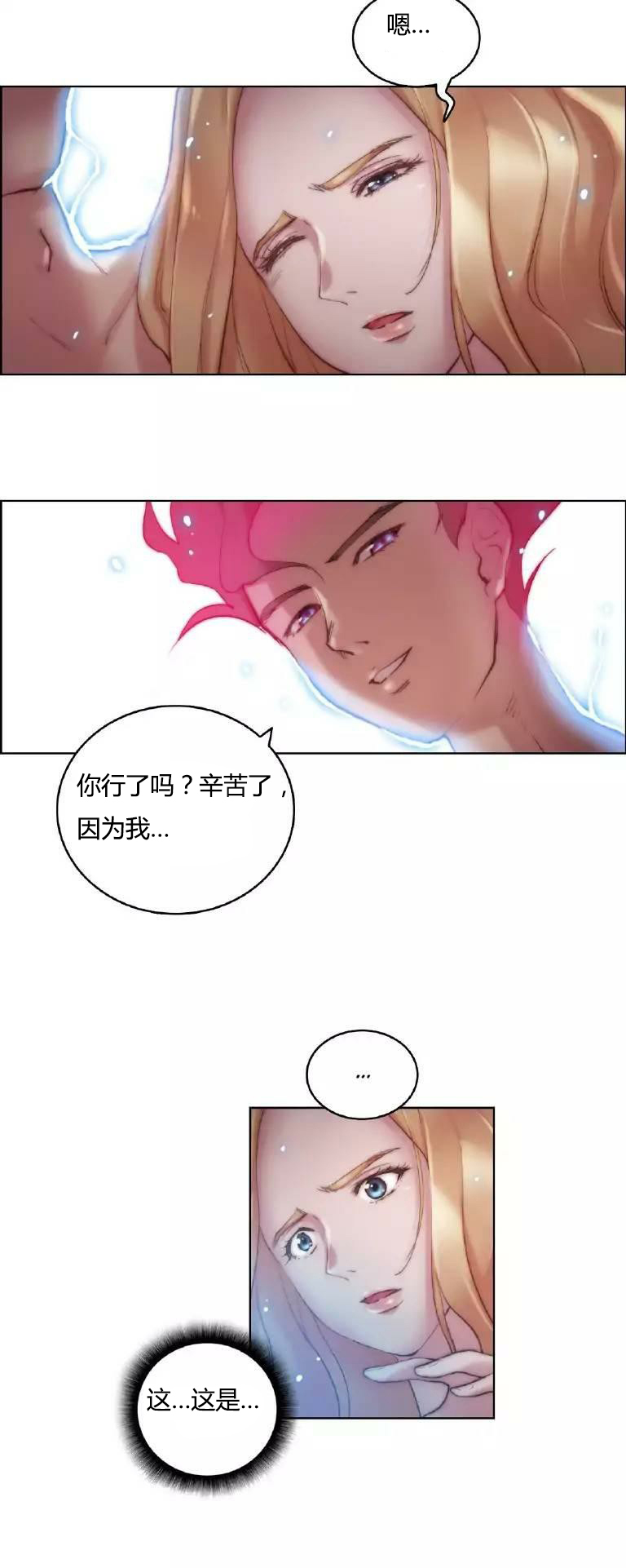 第22章：结束16