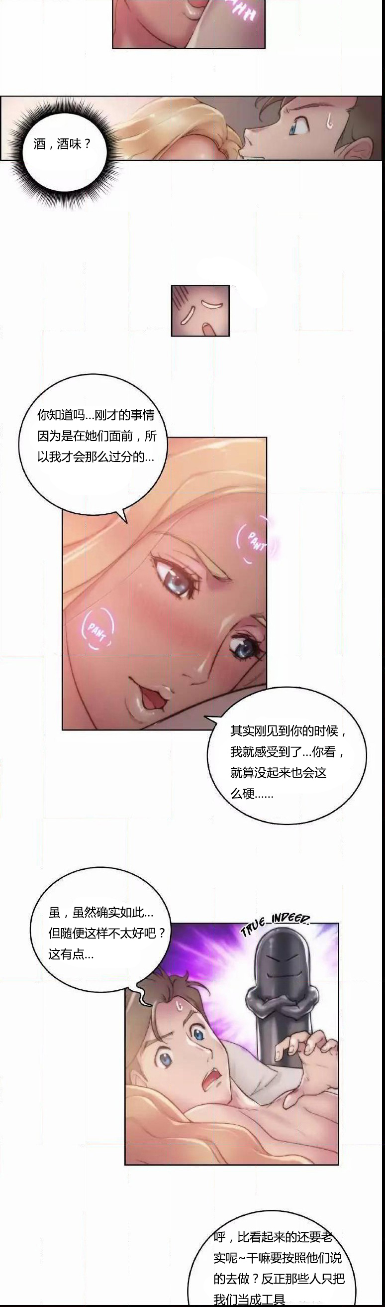 第16章：连接9