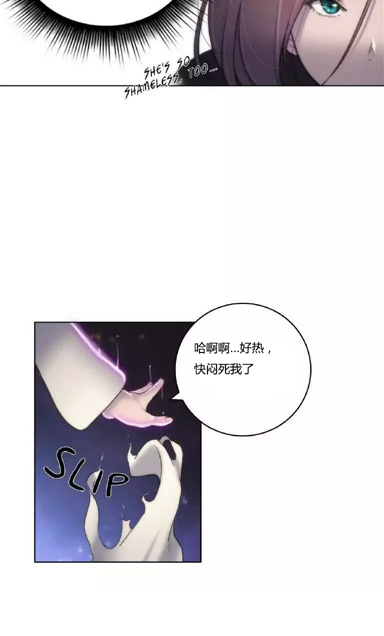 第12章：幻想8