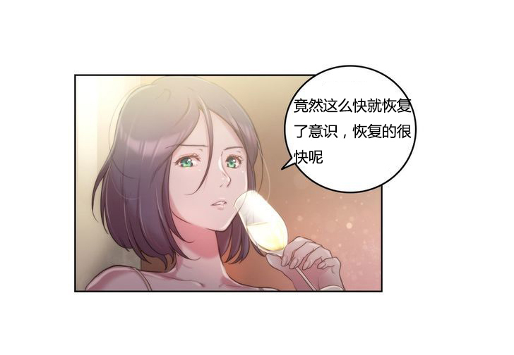 第8章：不是梦3