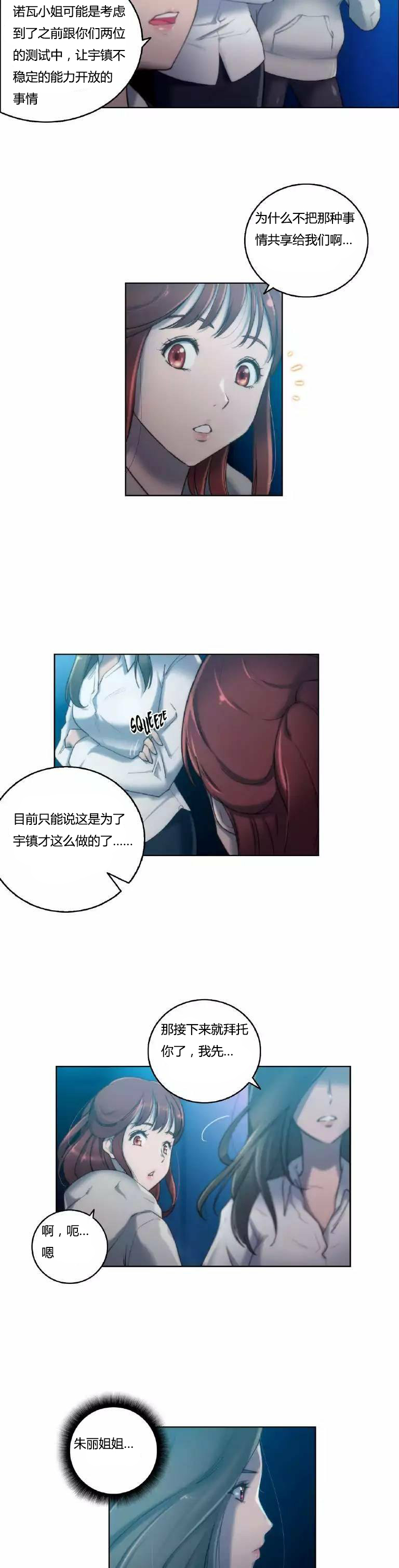 第18章：完了1