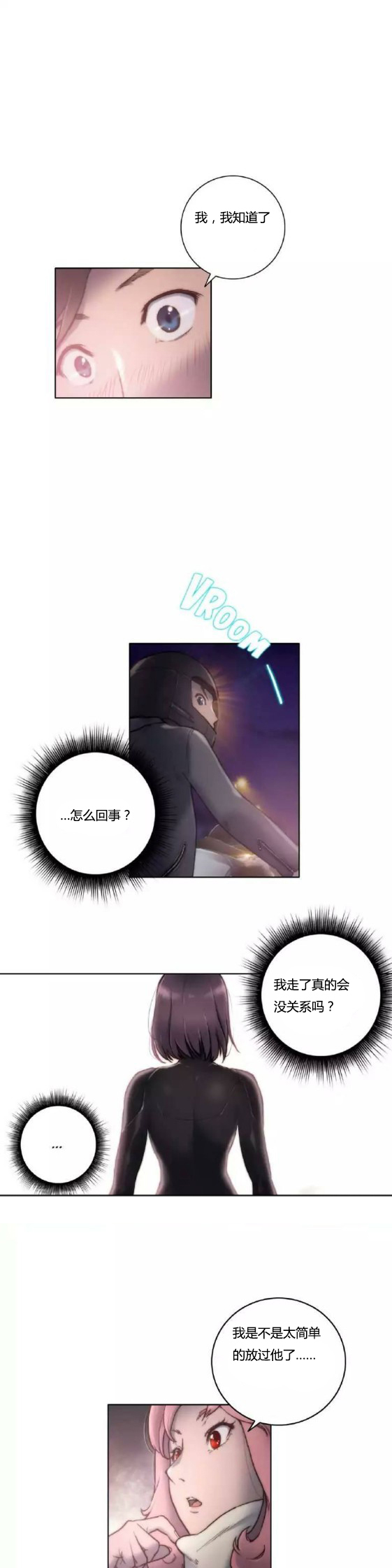 第11章：出发15