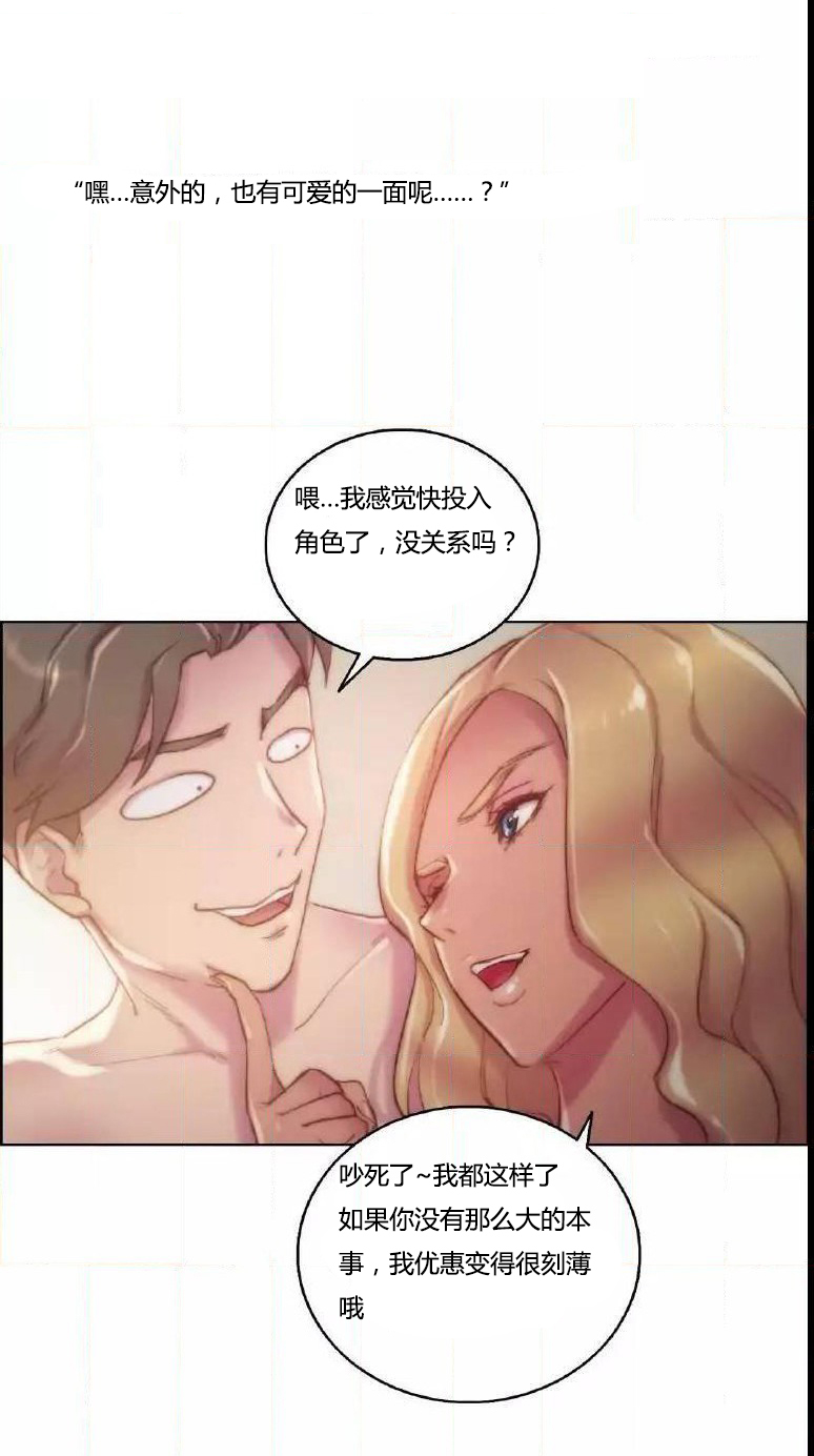 第17章：没听6