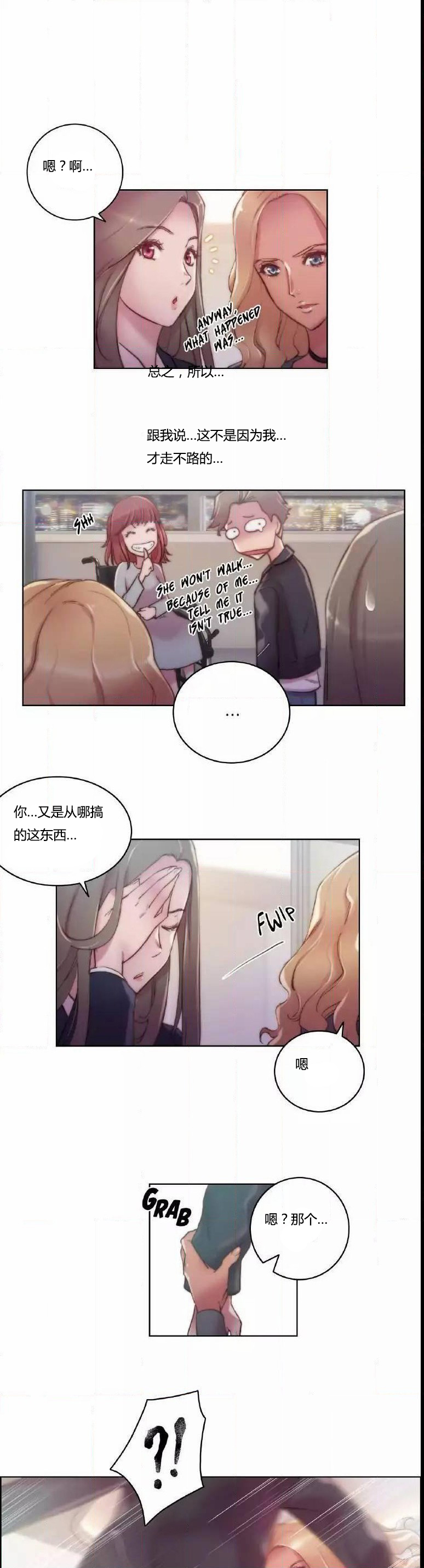 第15章：有意思10