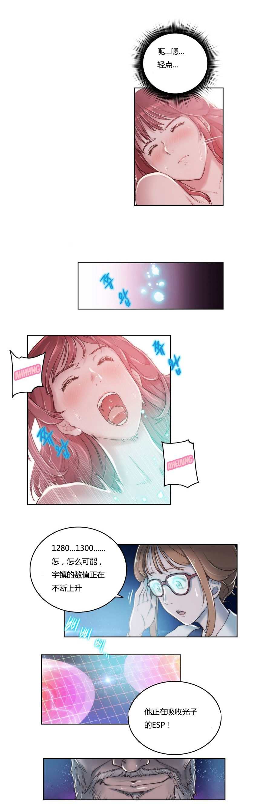第6章：吸收8