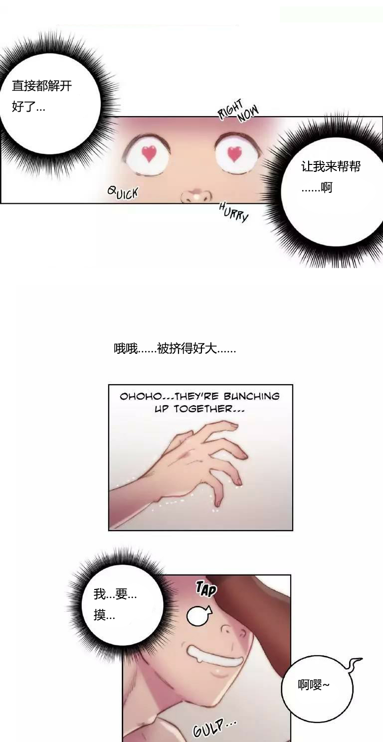 第17章：没听0