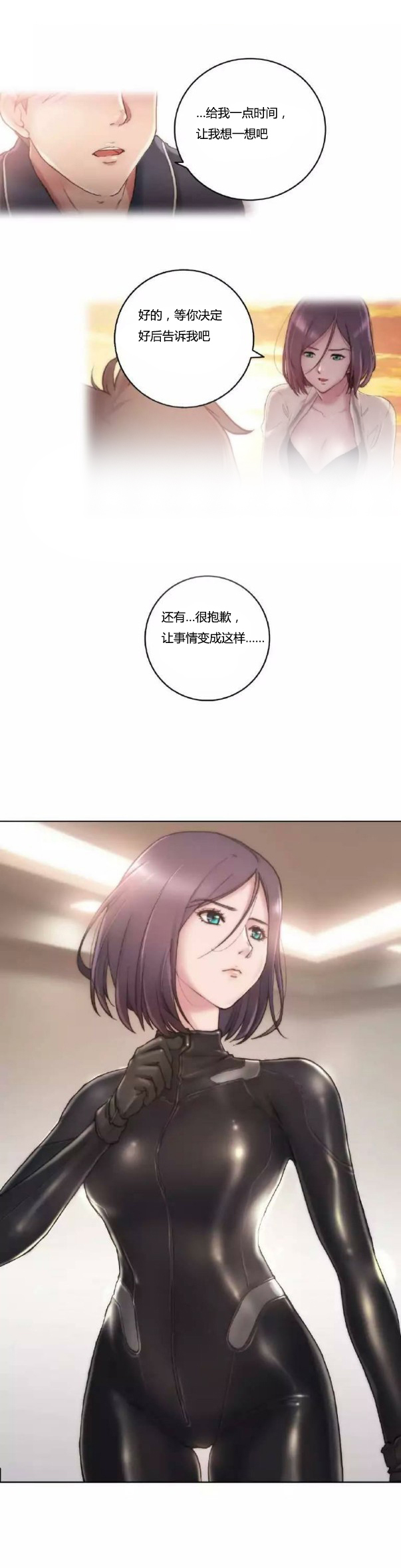 第11章：出发1