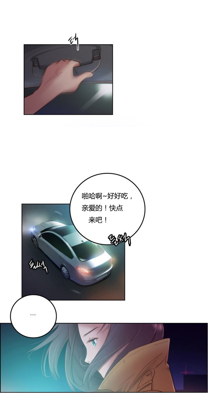 第3章：研究1
