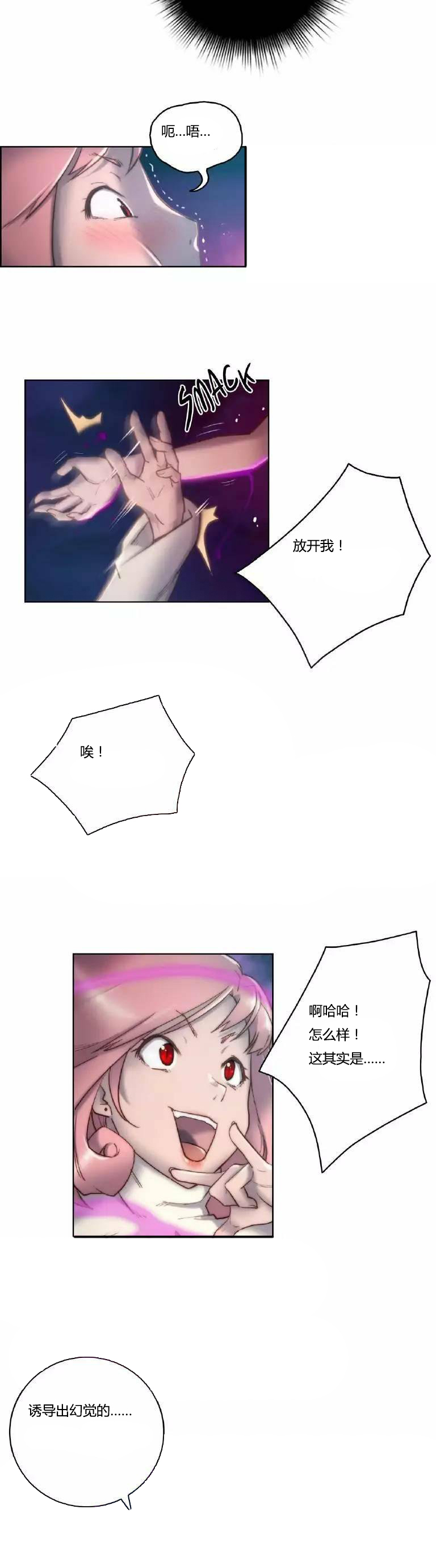 第14章：好了1
