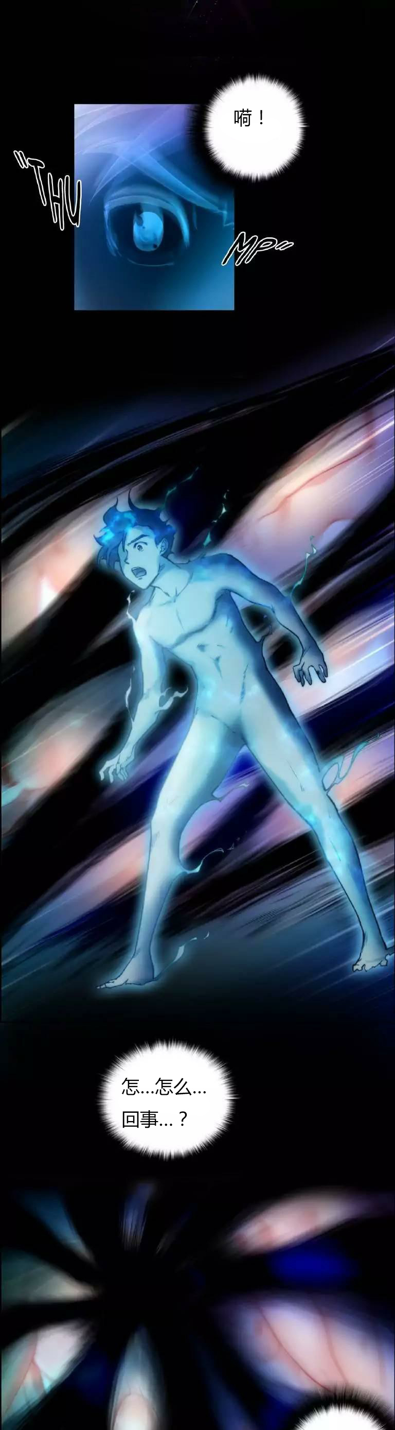 第21章：波及2