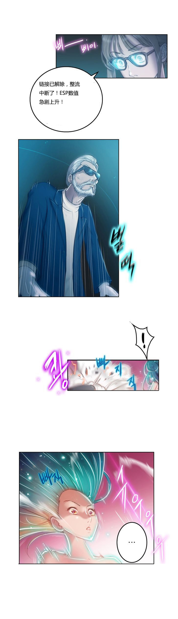 第2章：骑士12