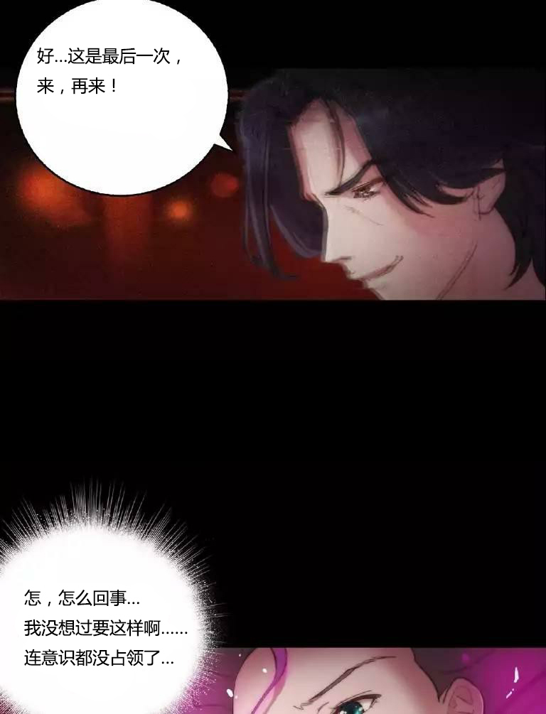 第14章：好了8