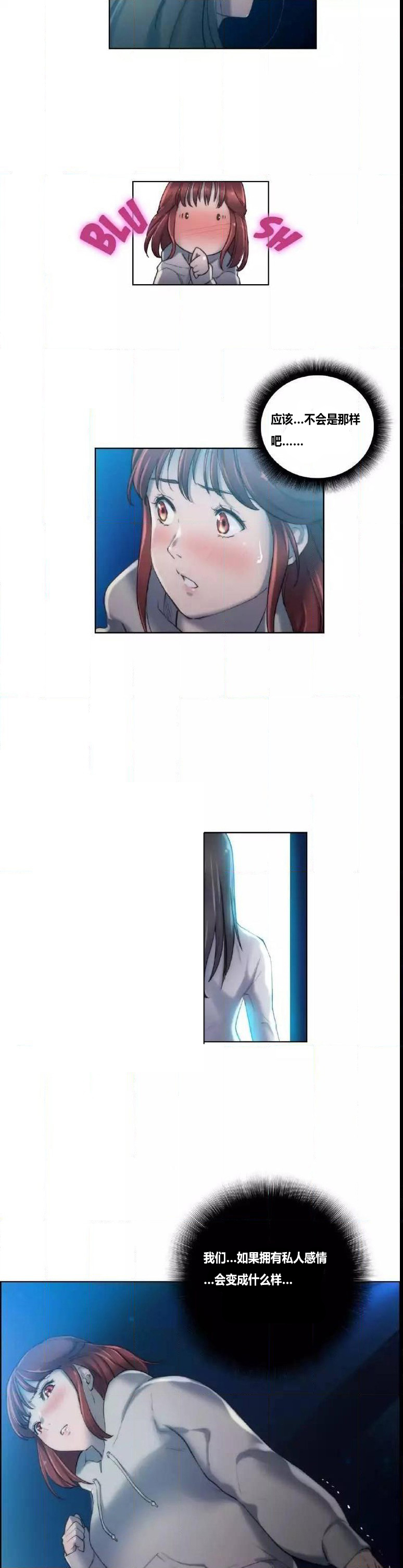 第18章：完了2