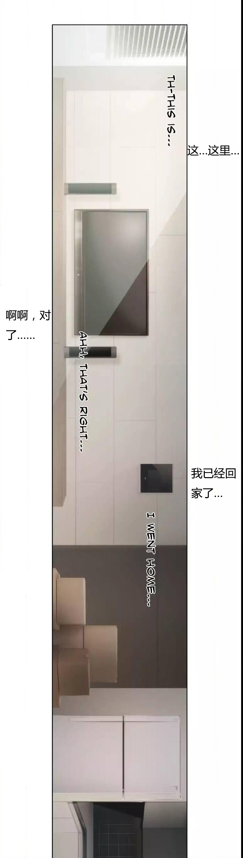 第23章：纹身11