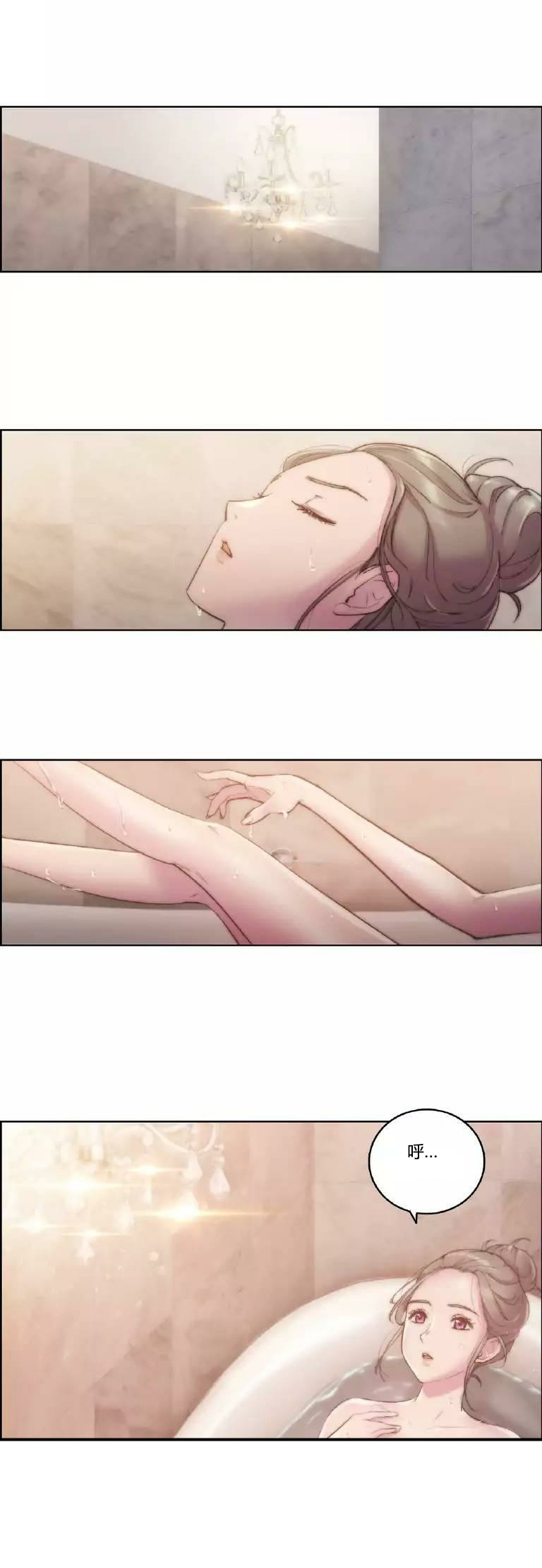 第16章：连接0