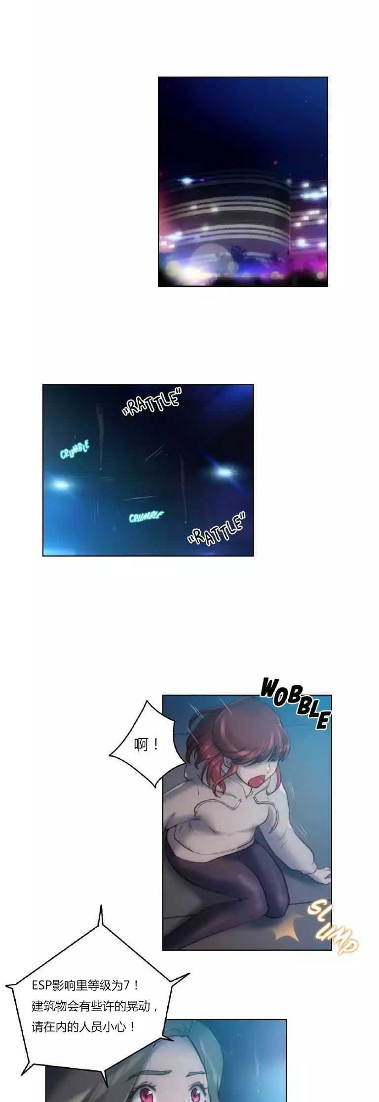 第20章：纯粹0
