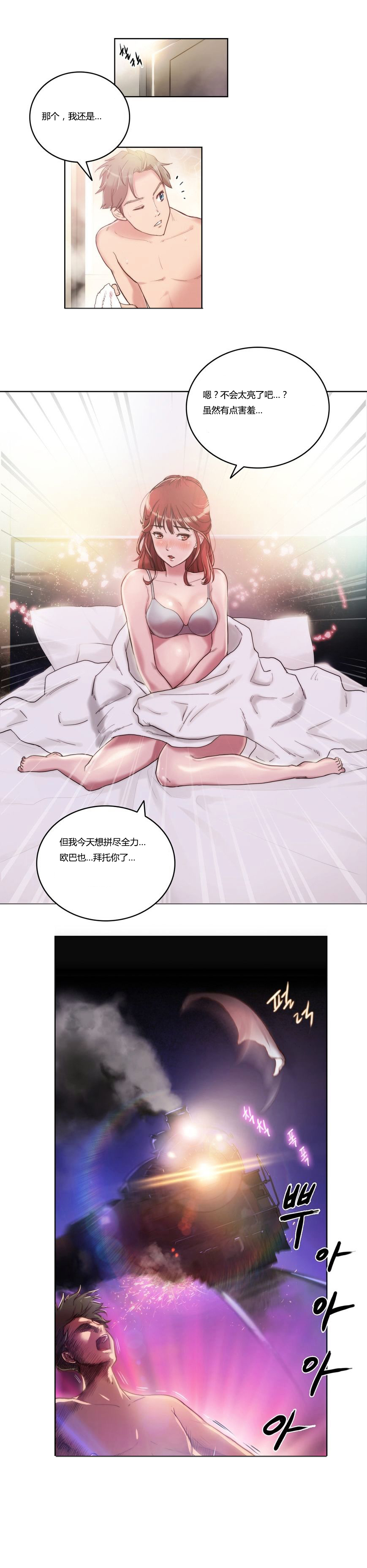 第5章：继续2