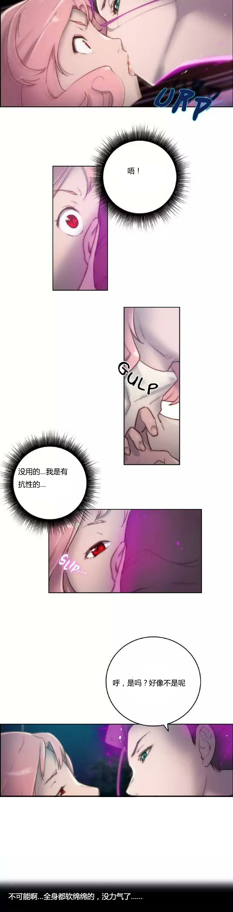 第14章：好了3