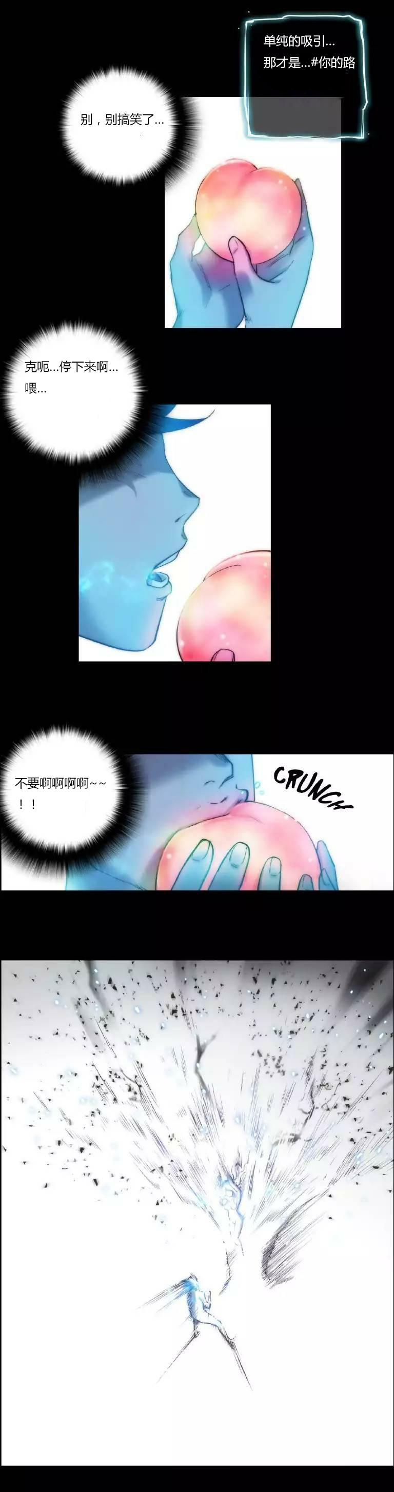 第21章：波及7