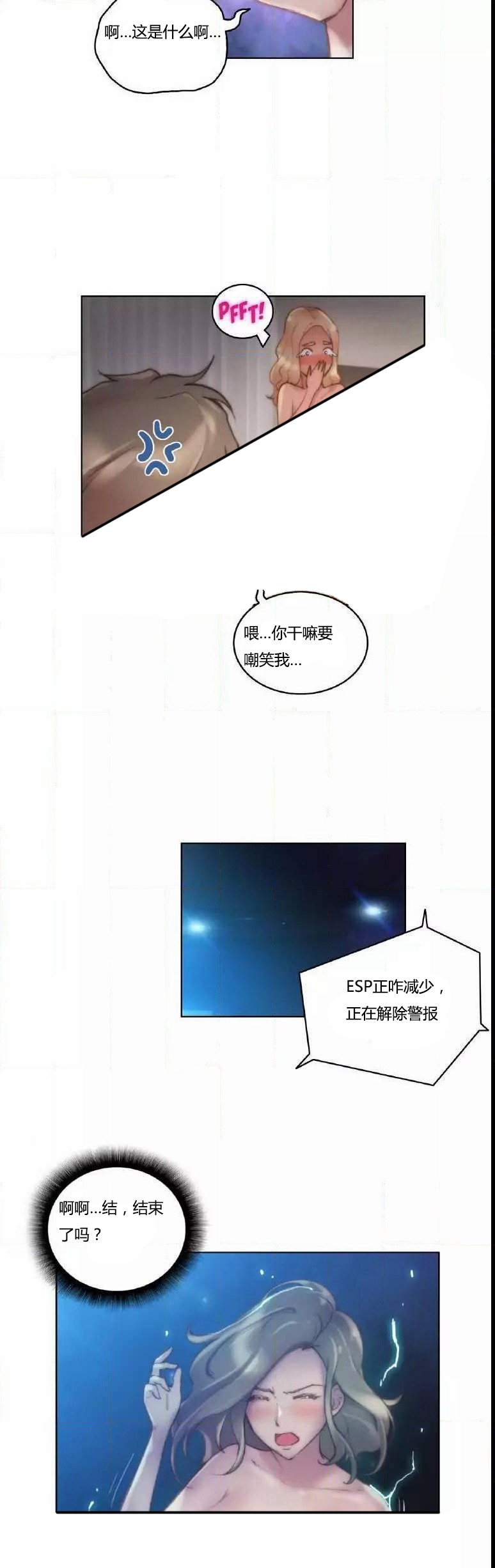 第22章：结束19