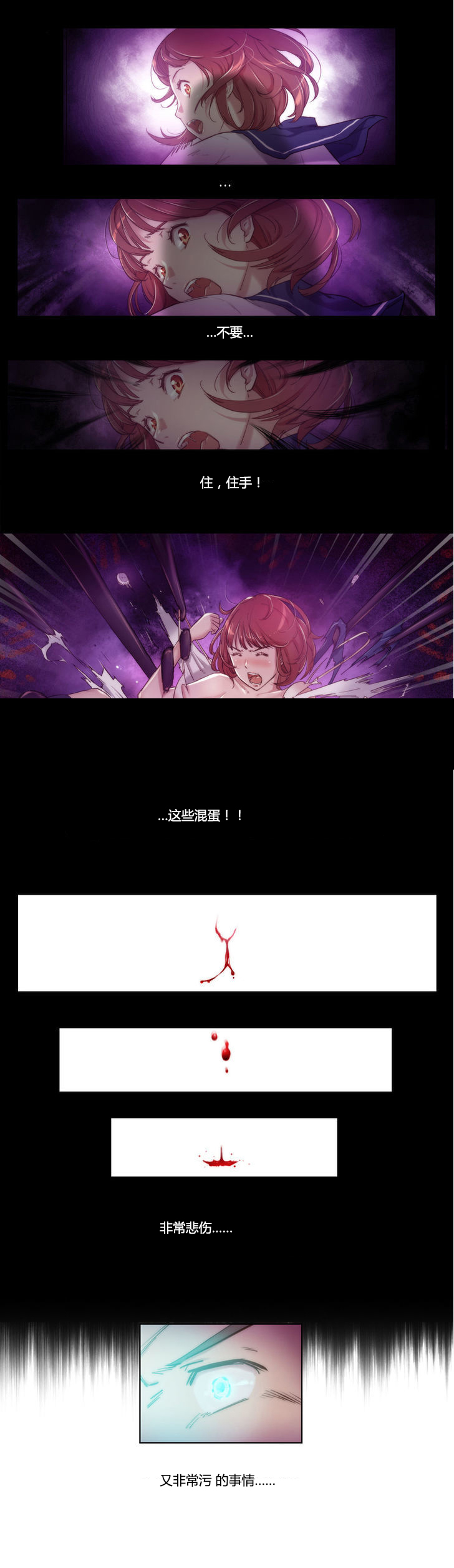 第7章：带走1