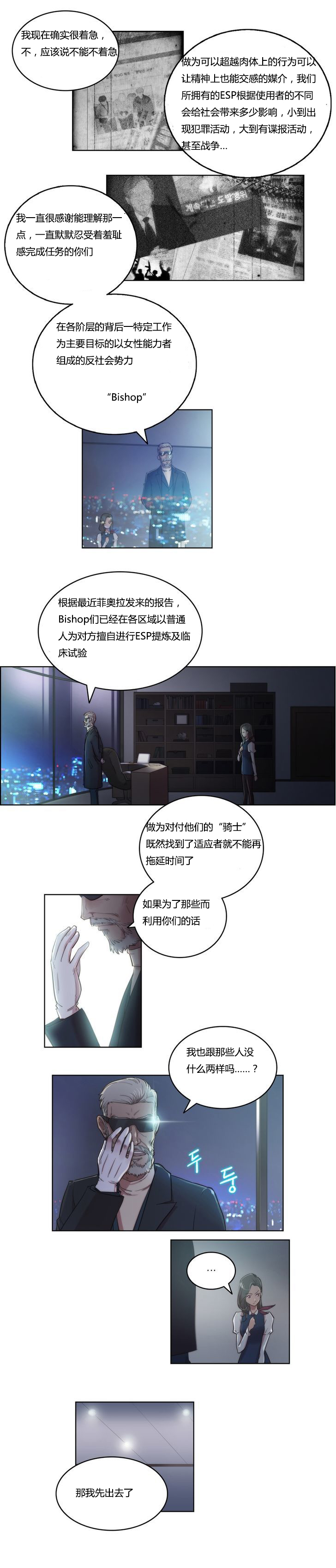 第4章：开始3