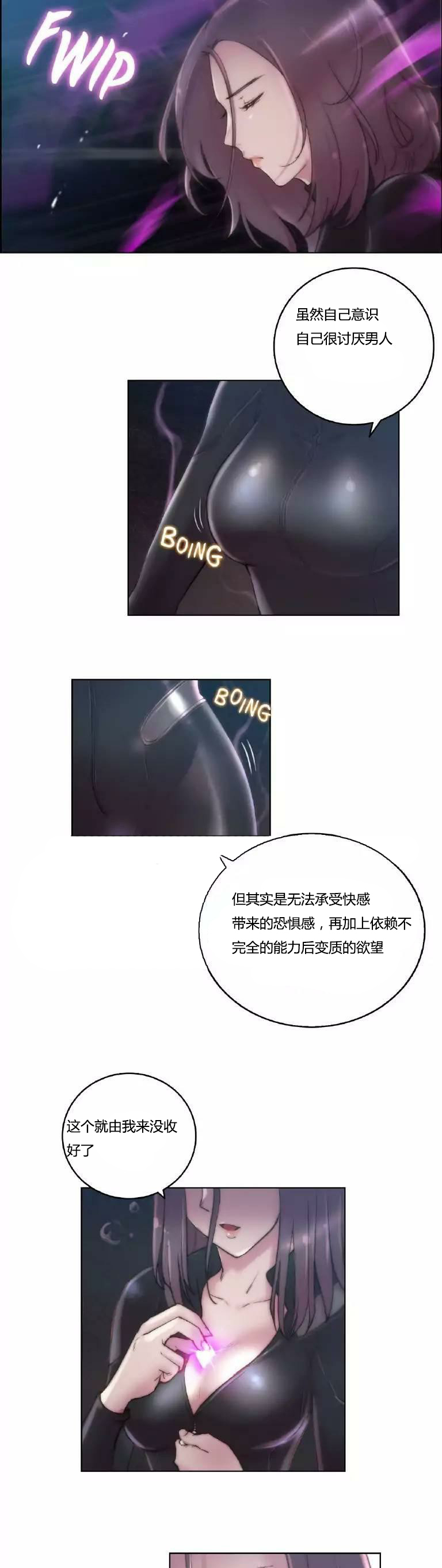 第15章：有意思2