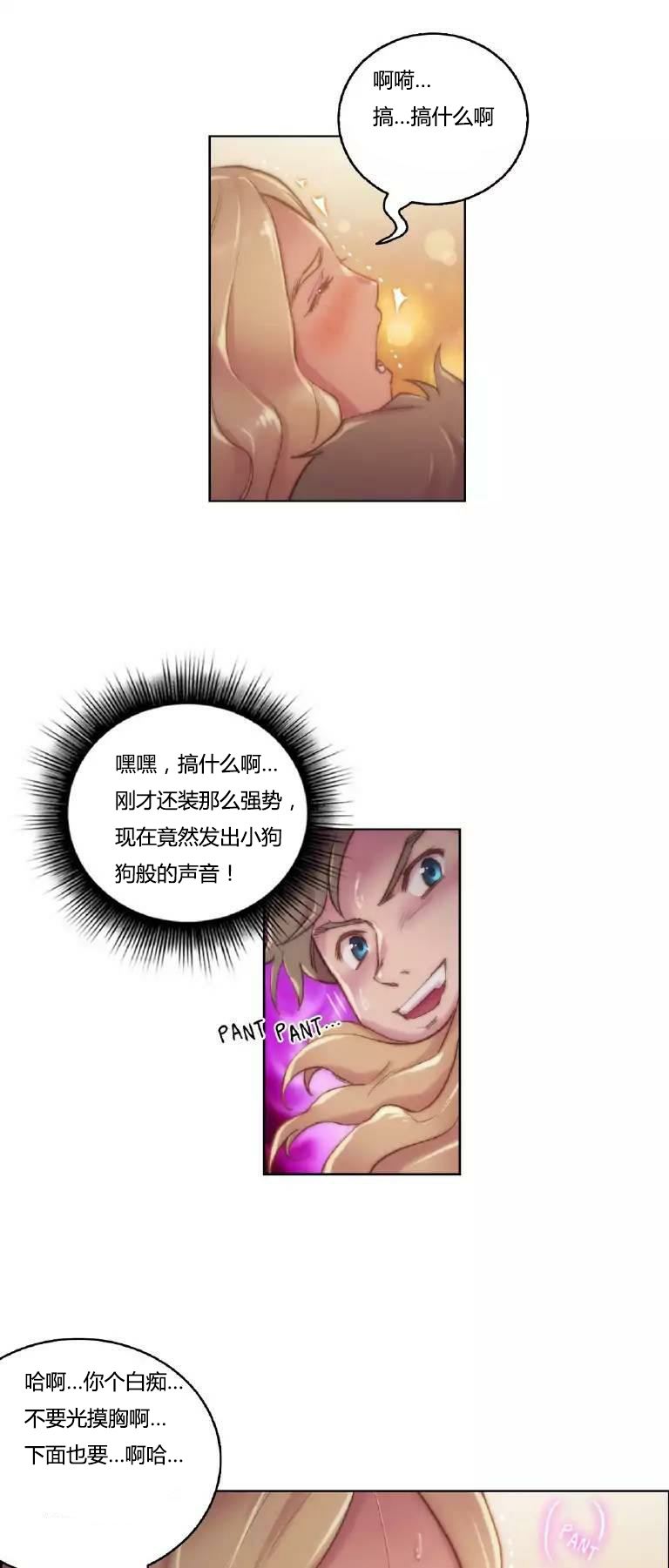 第17章：没听10