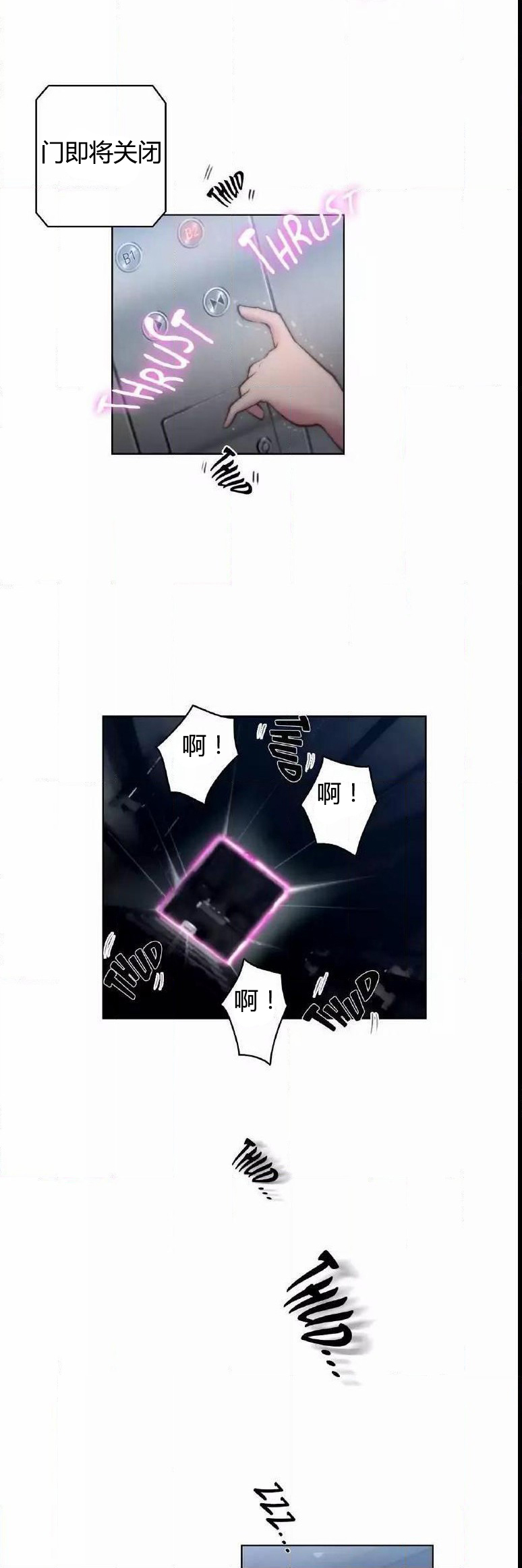 第22章：结束13