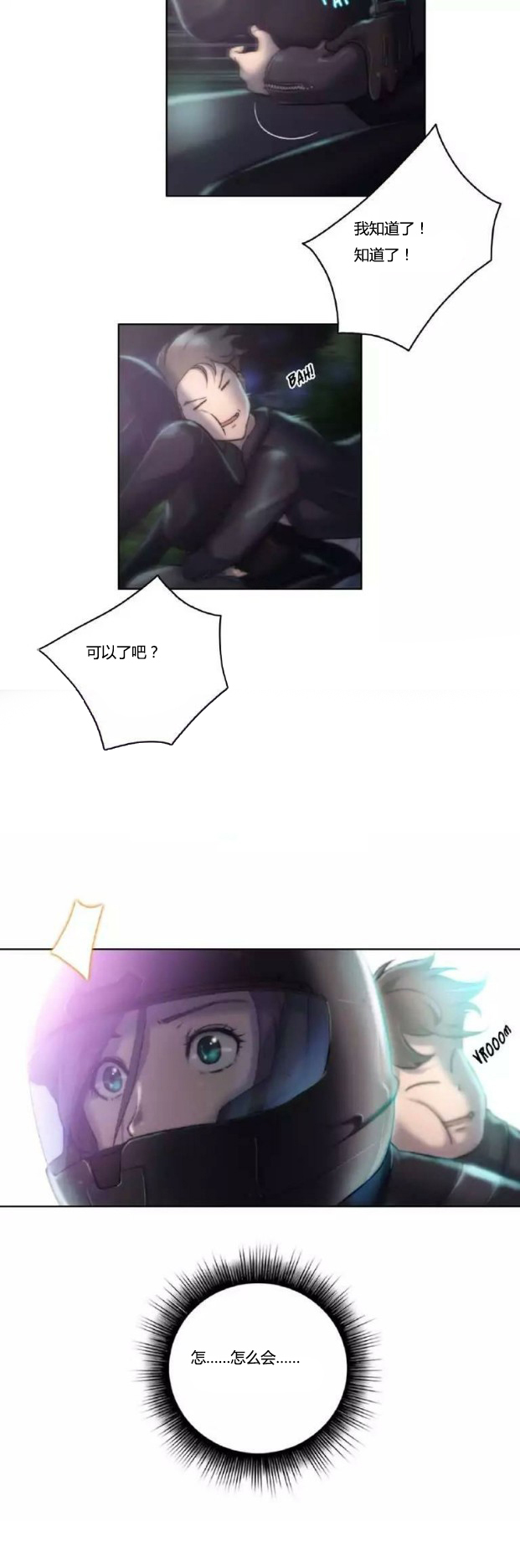 第11章：出发9