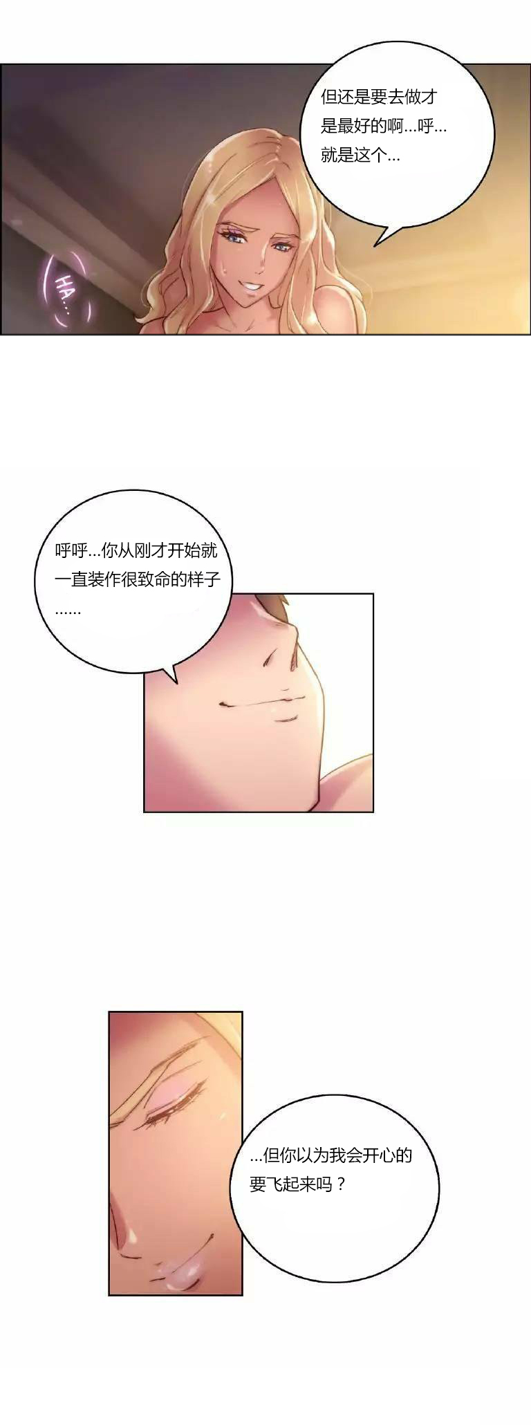 第18章：完了9