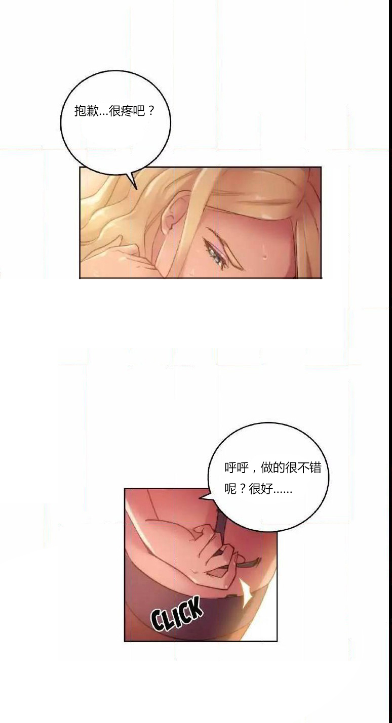 第18章：完了7
