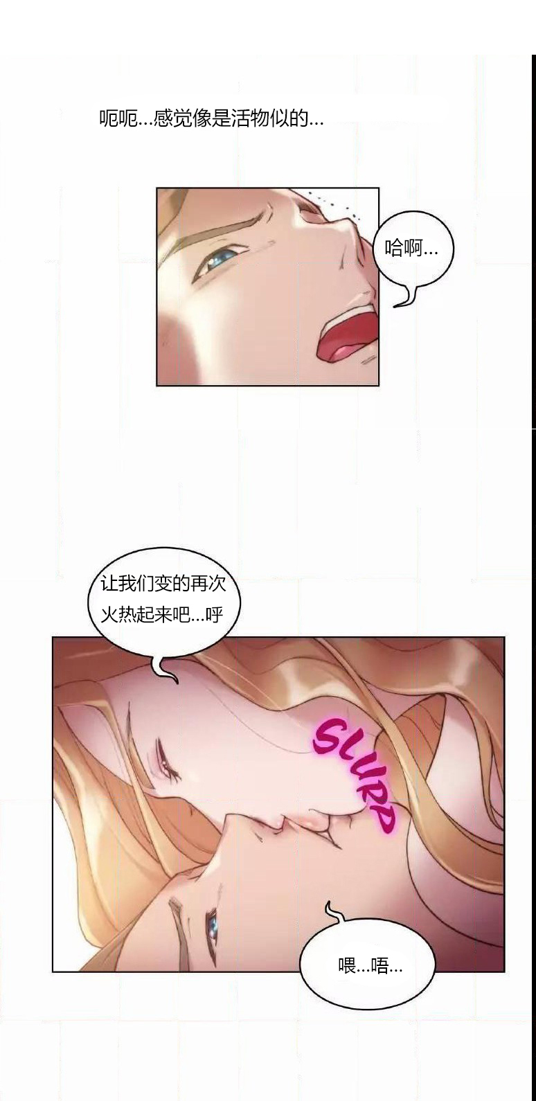第19章：问题7