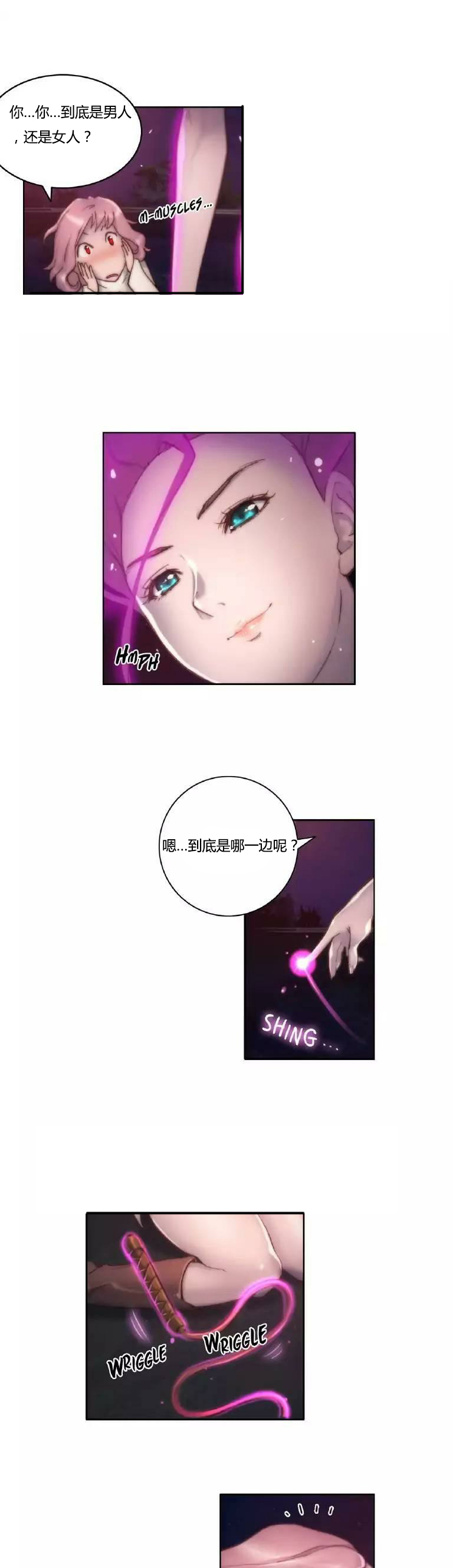 第13章：讨厌14