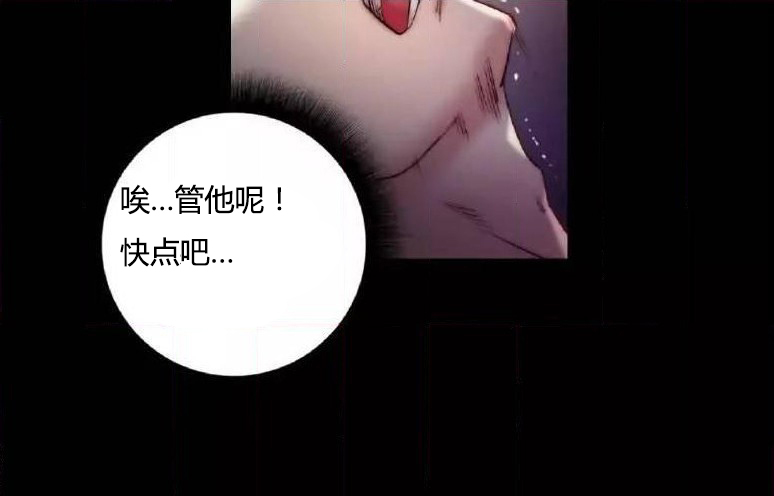 第23章：纹身7