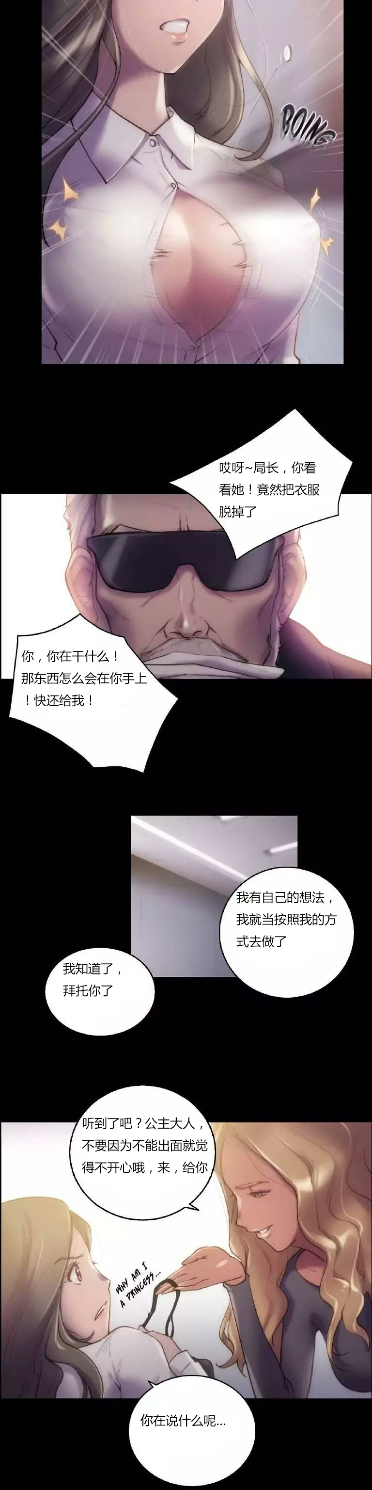 第20章：纯粹3