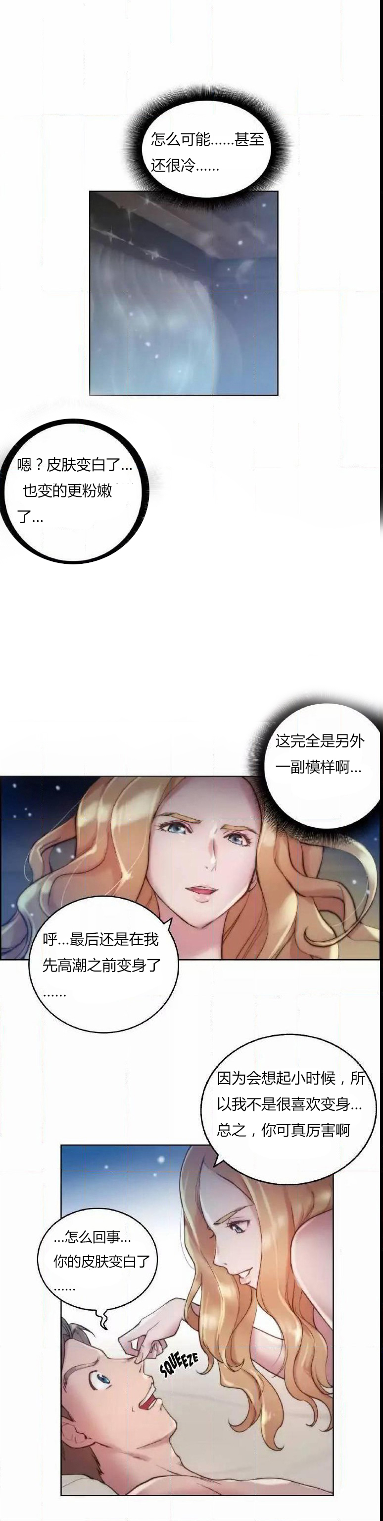 第19章：问题5