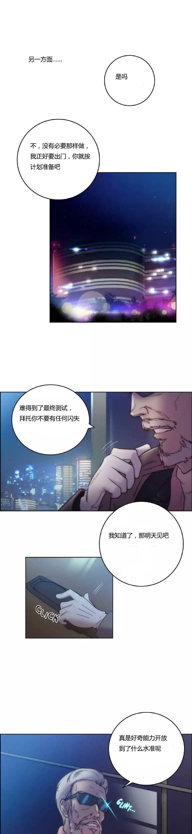 第15章：有意思6