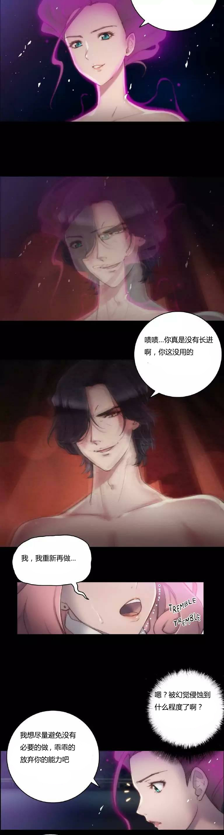 第14章：好了7