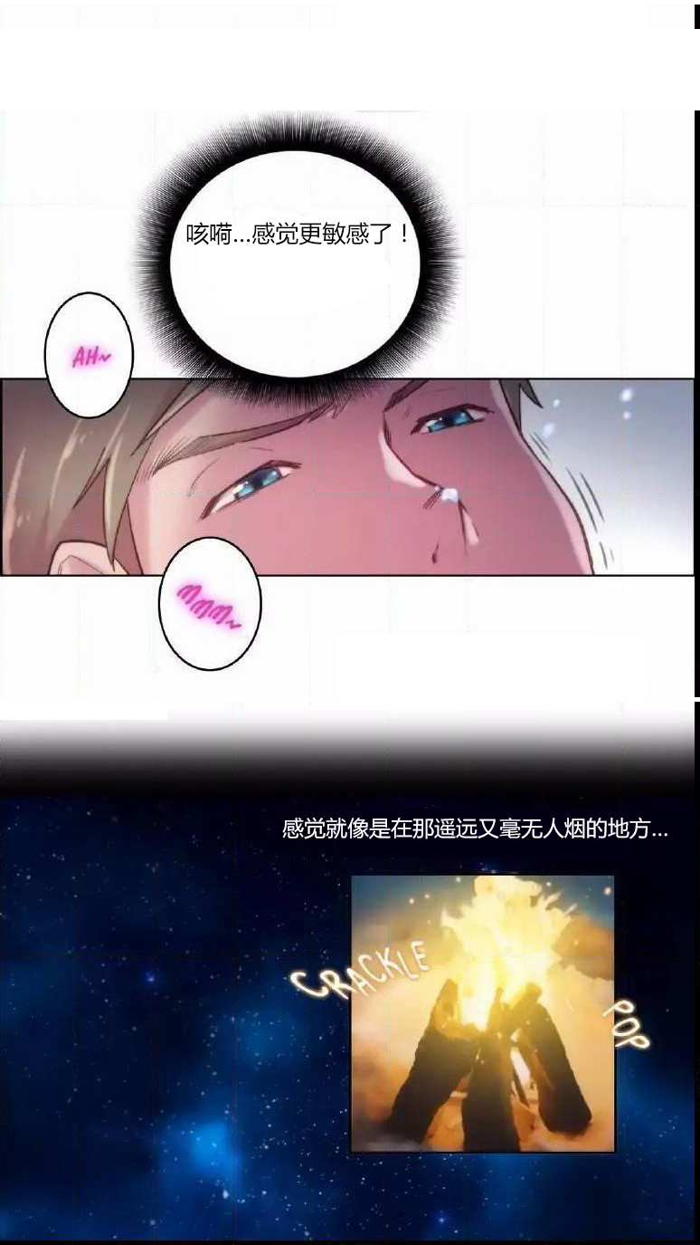 第19章：问题8