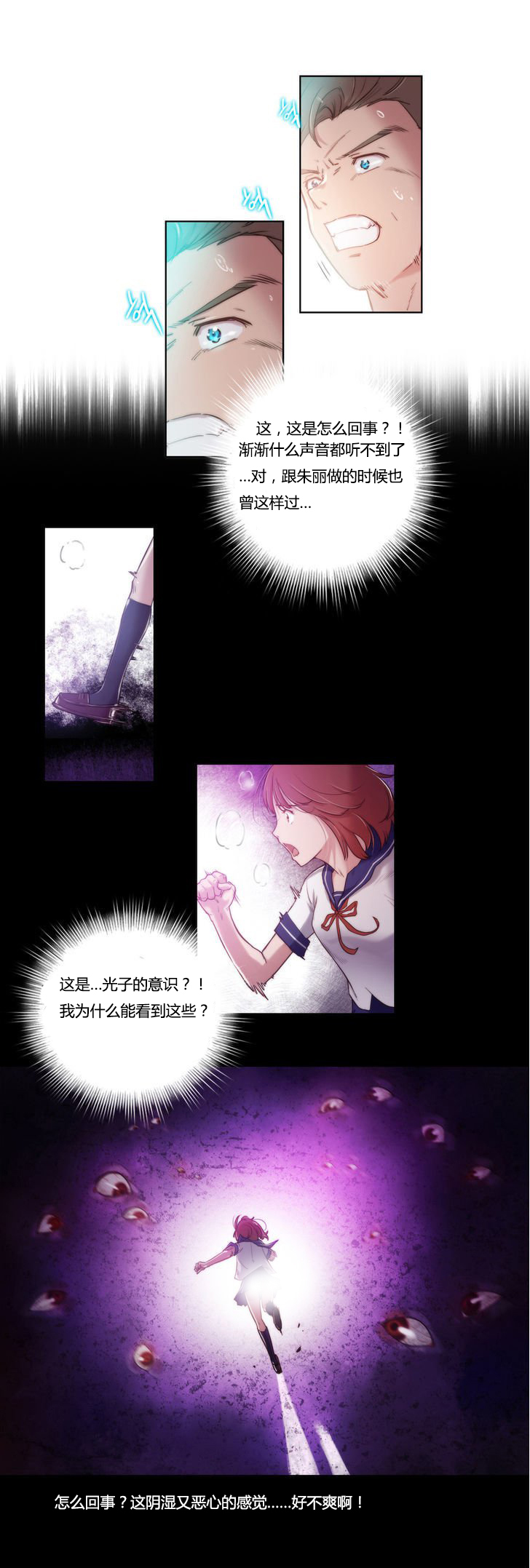 第7章：带走0