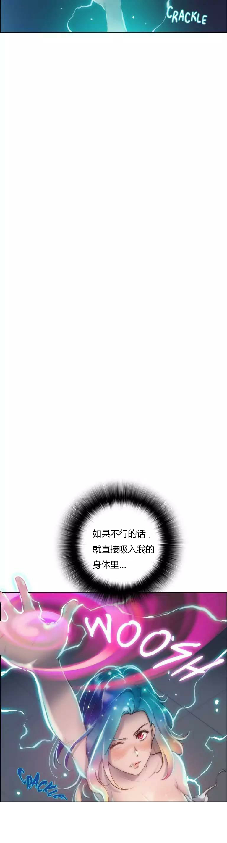 第21章：波及13