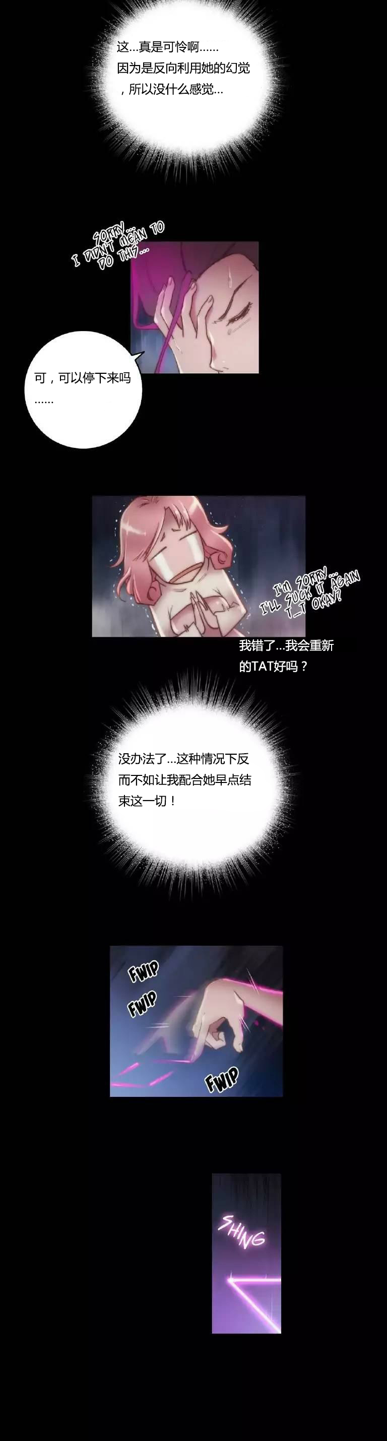 第14章：好了10