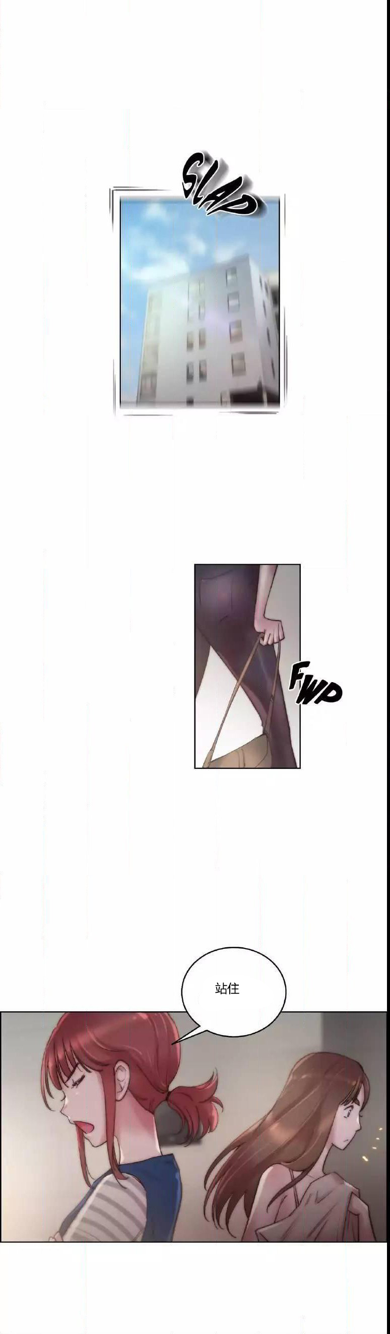 第23章：纹身14