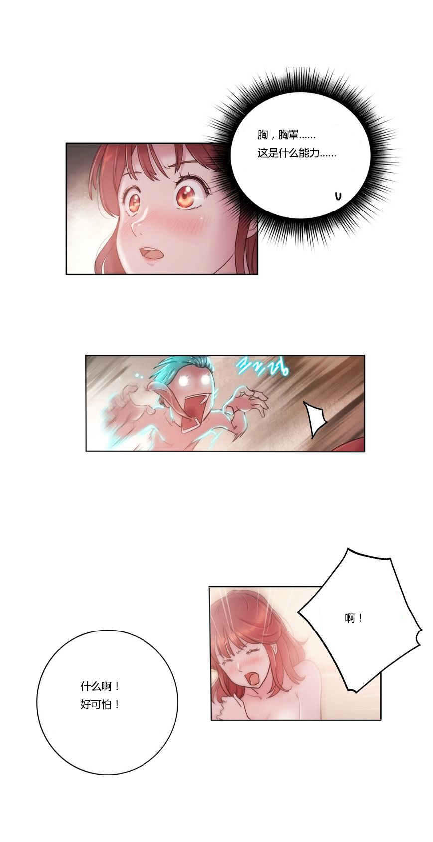 第6章：吸收0
