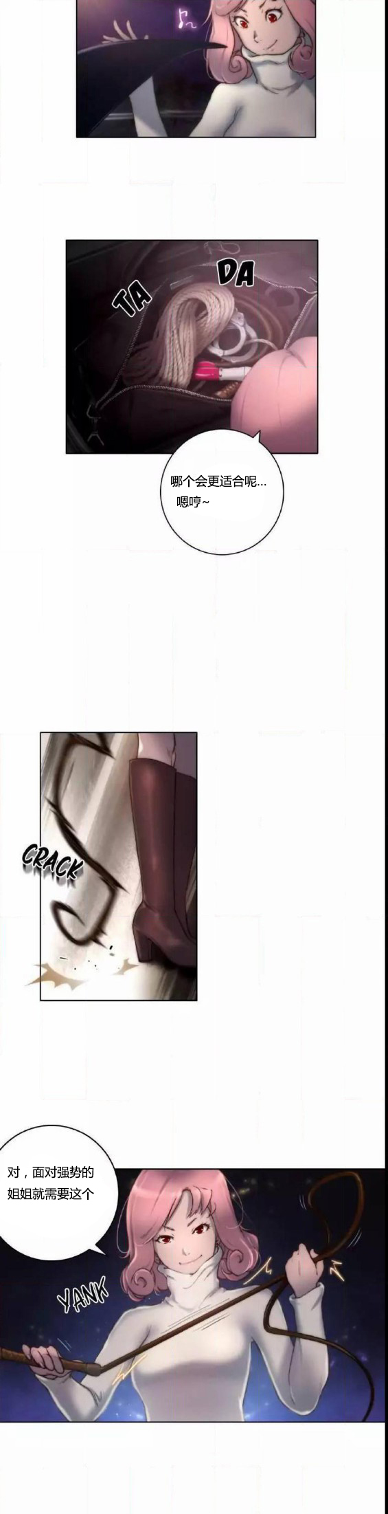 第11章：出发17