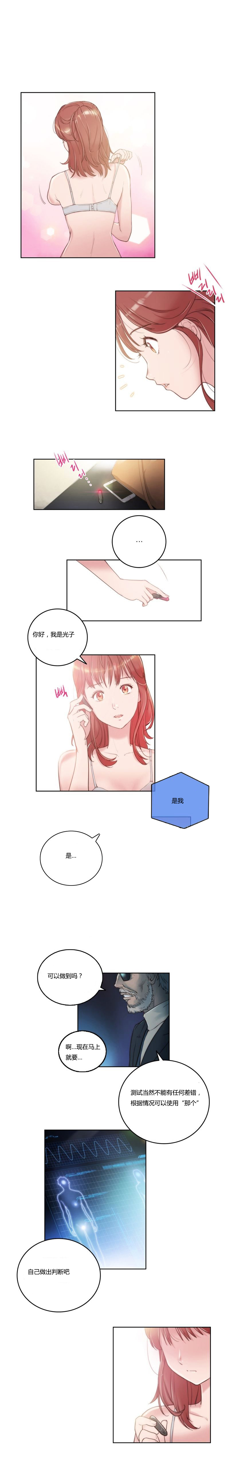 第5章：继续0